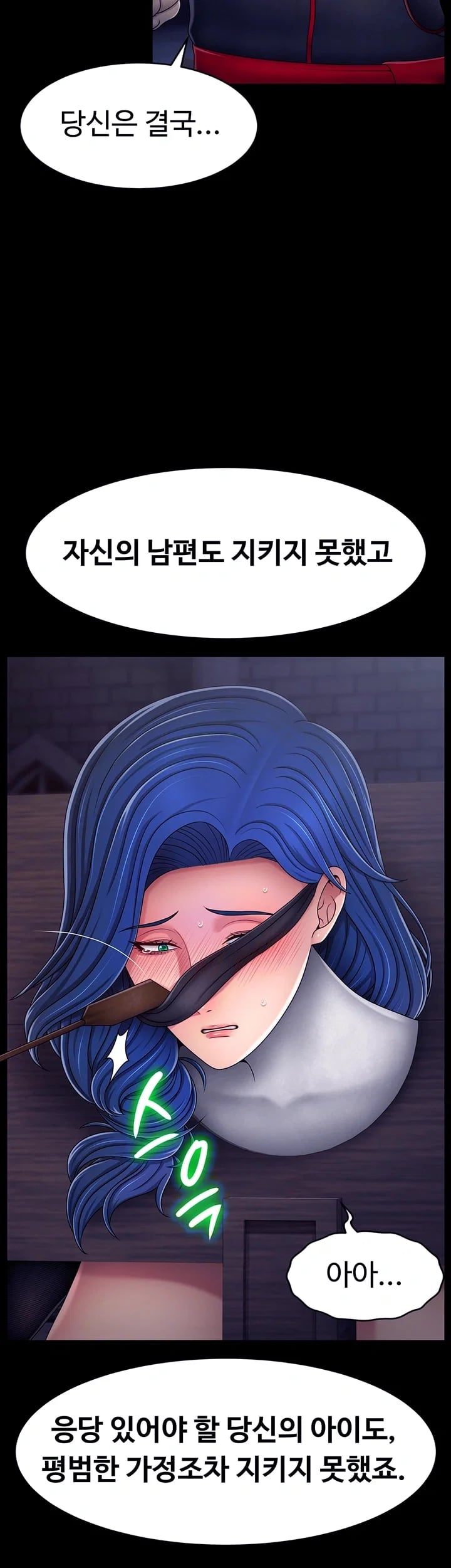 Ero: The Princess Submits Raw 4