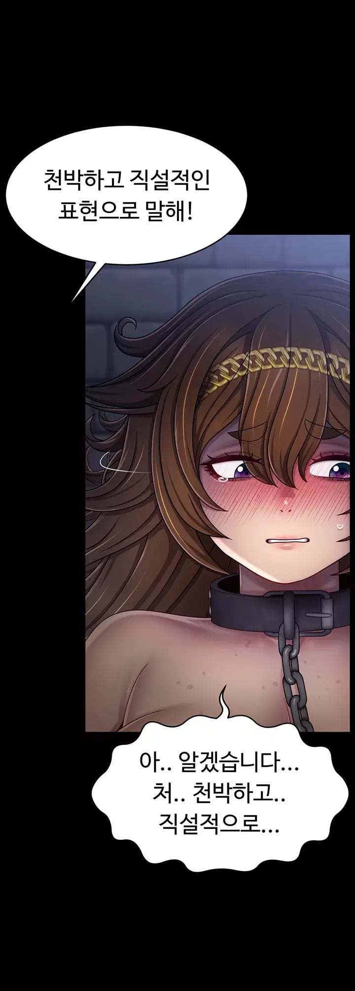 Ero: The Princess Submits Raw 33