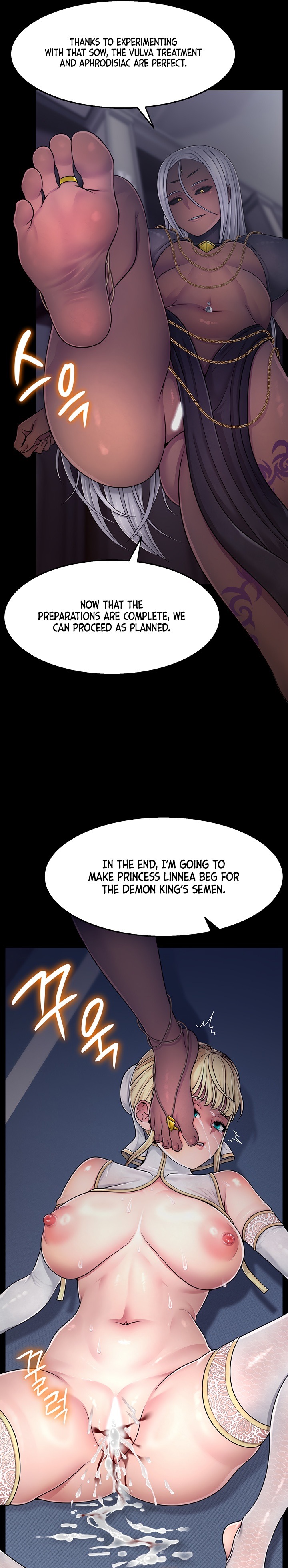 Ero: The Princess Submits 22