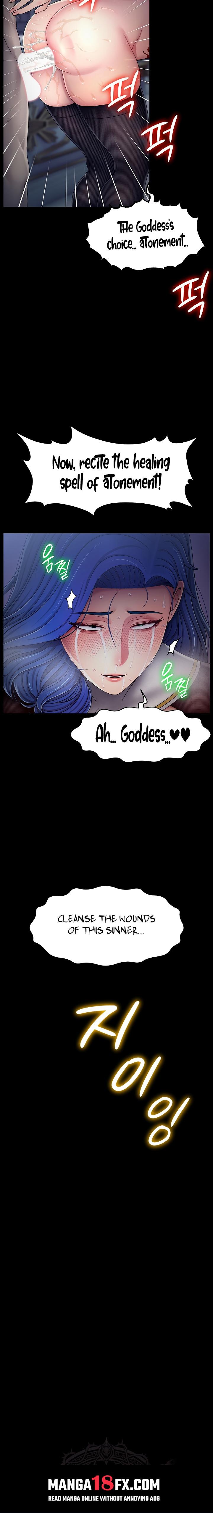 Ero: The Princess Submits 5