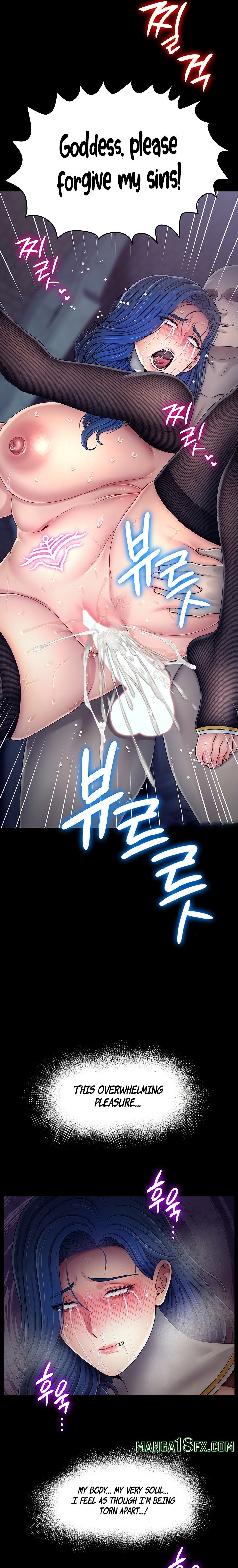 Ero: The Princess Submits 7
