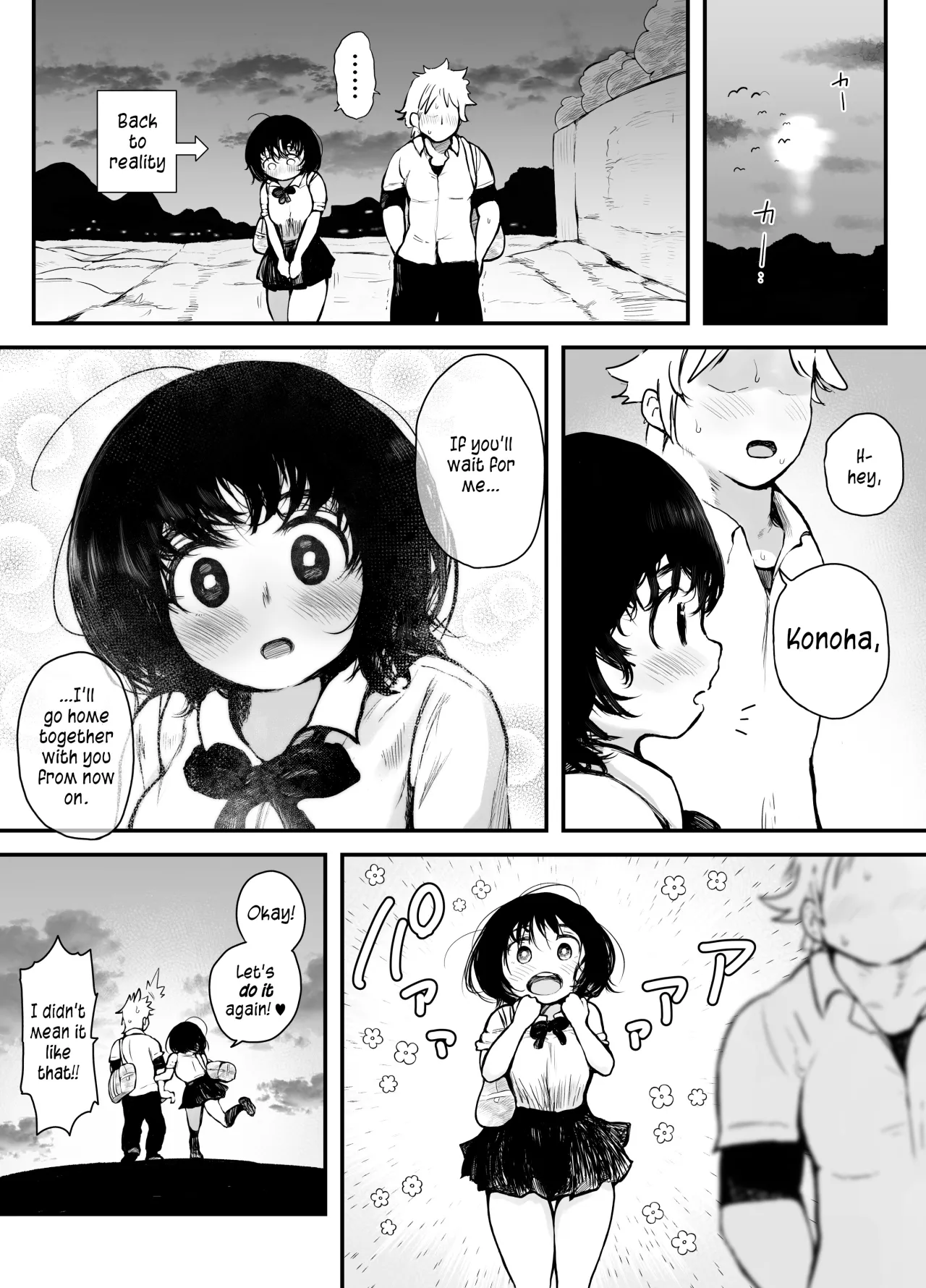 Erohon de Hatsujou Shichatta Osananajimi 6