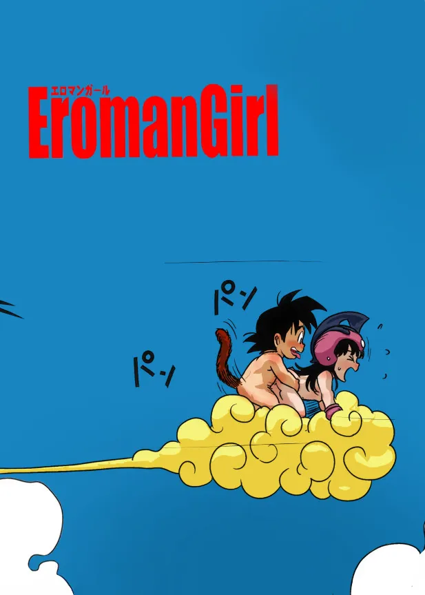 EromanGirl - Colorized 17