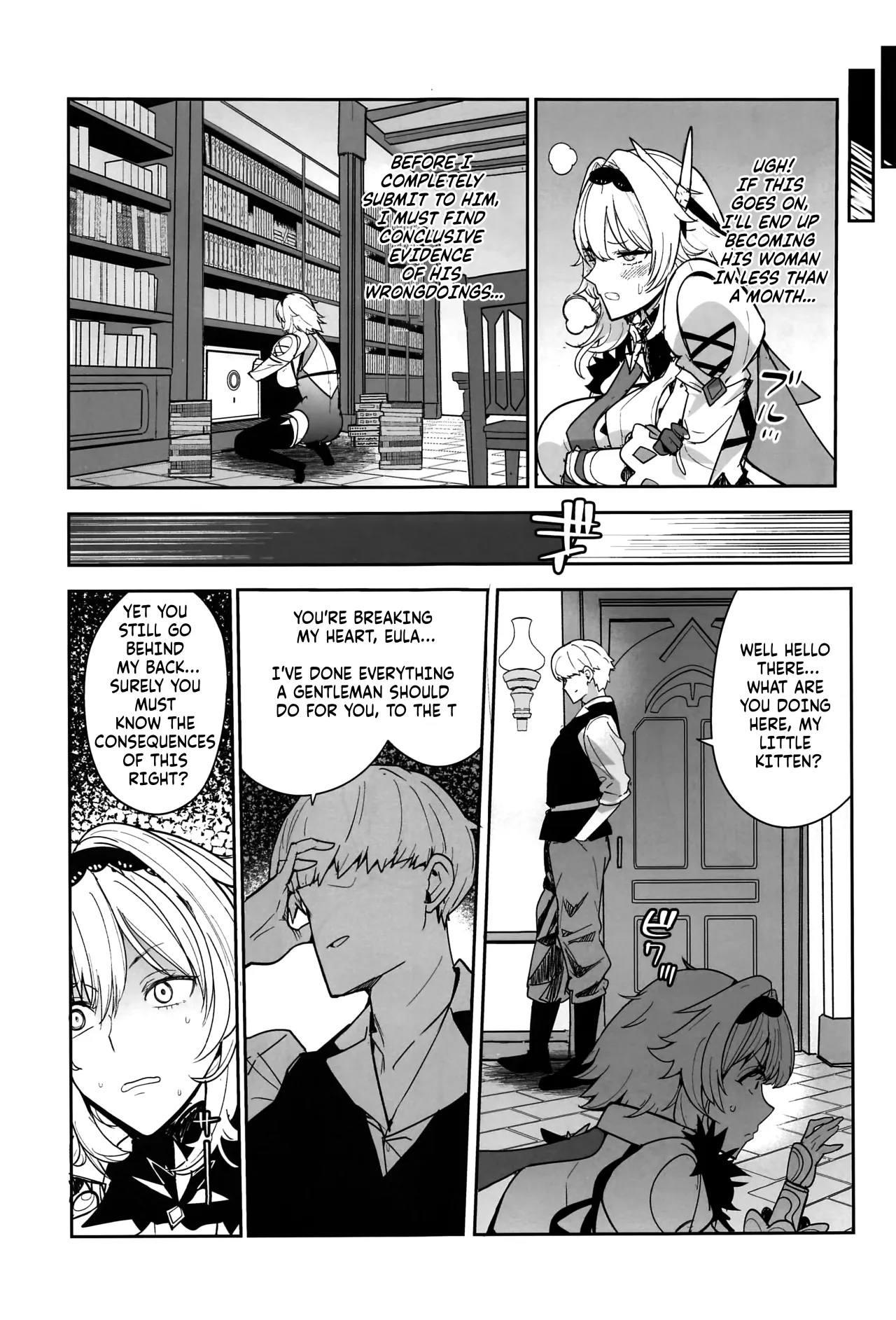 Eula no Konin 15
