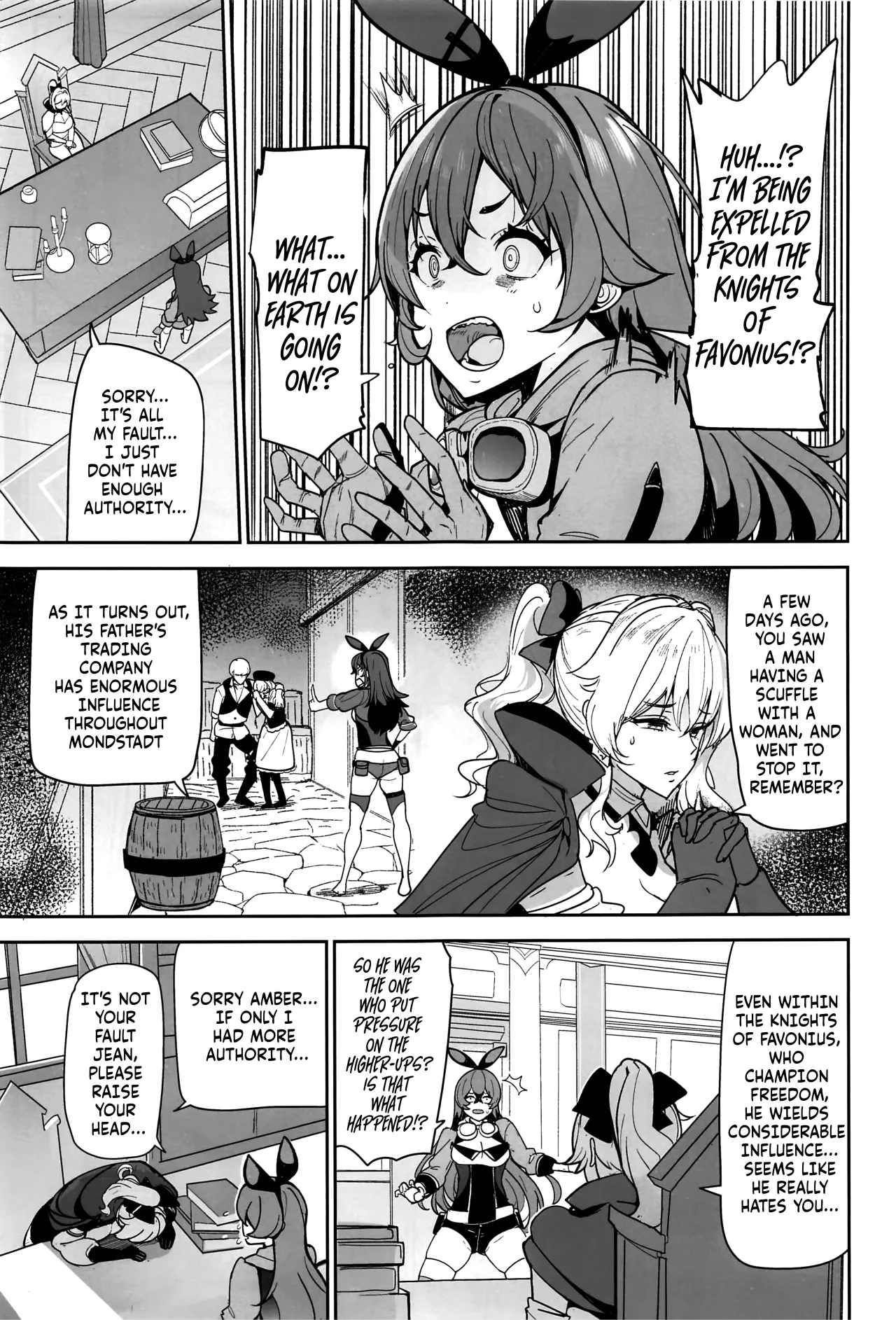 Eula no Konin 3