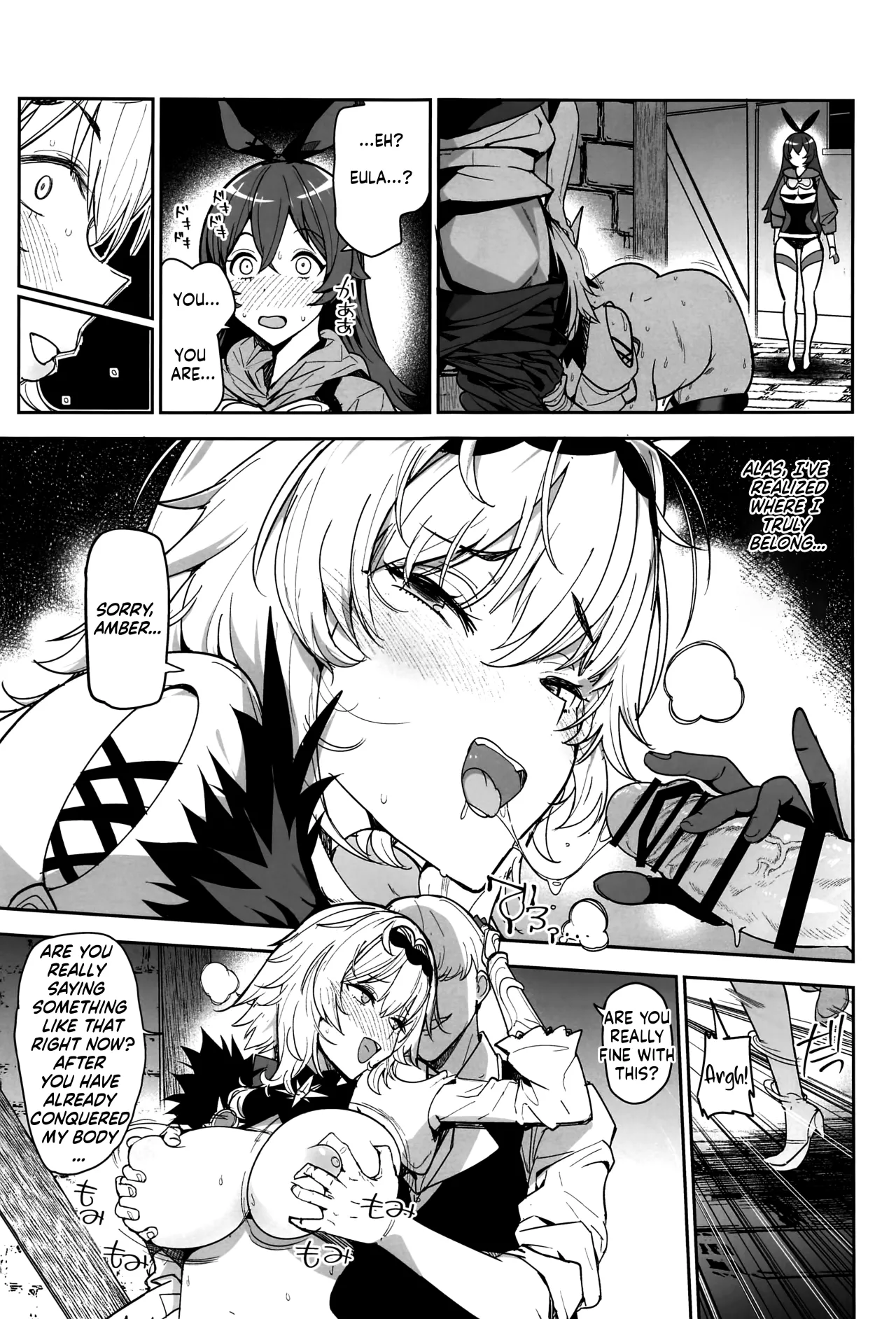 Eula no Konin 21