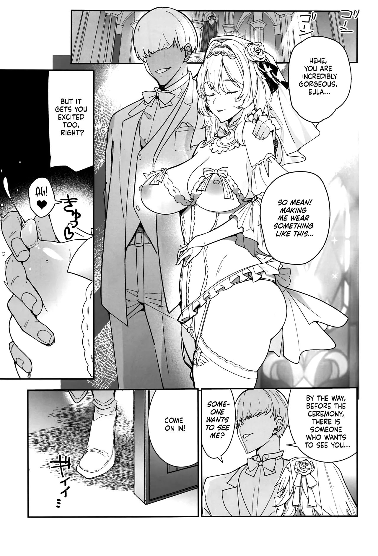 Eula no Konin 25
