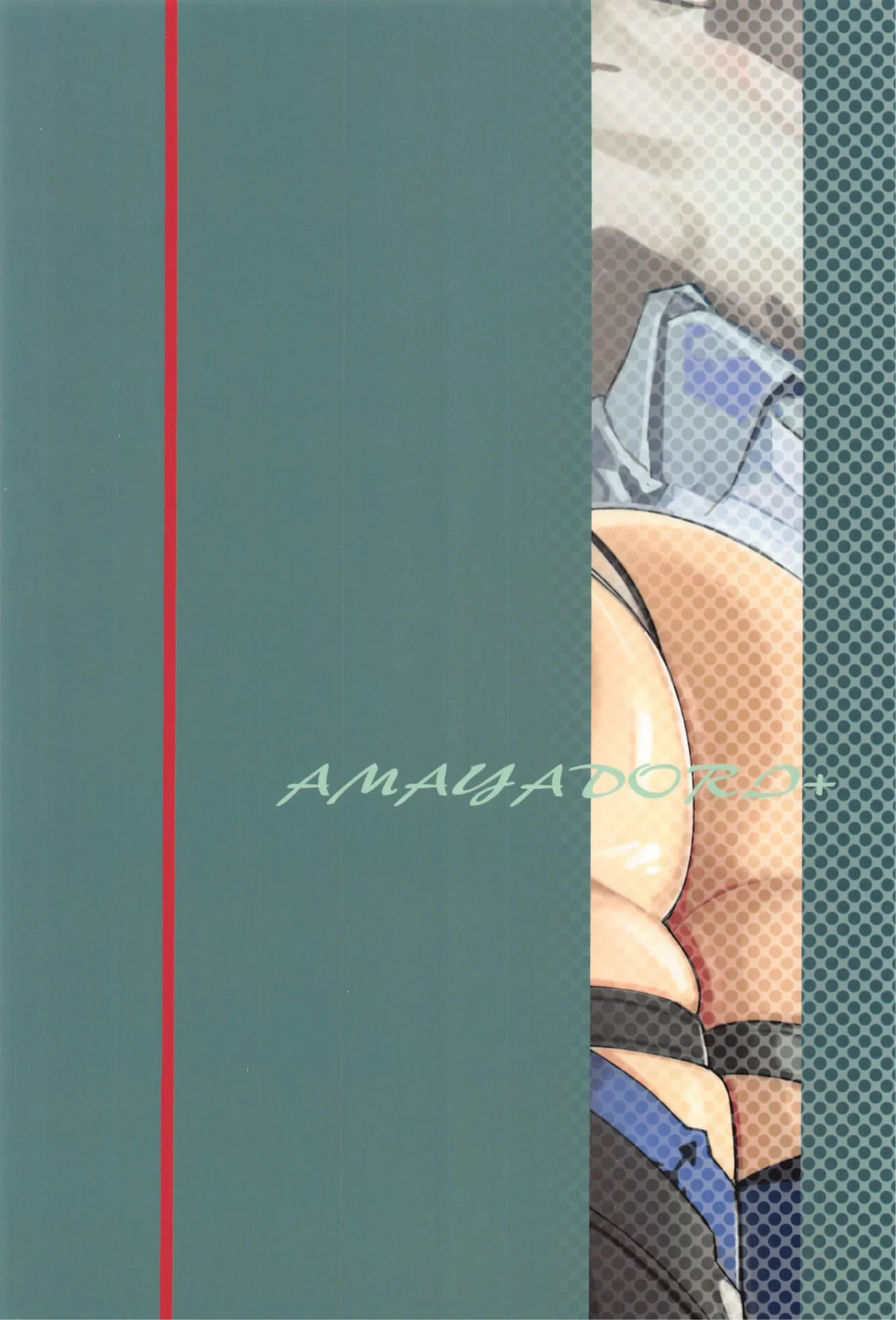 Eula no Konin 28