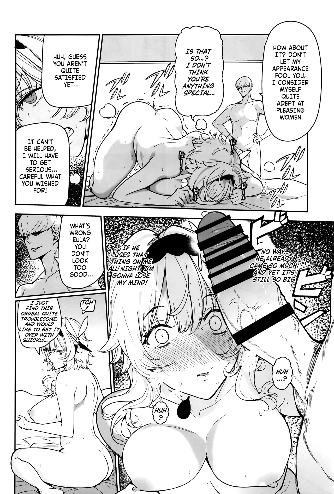 Eula no Konin 8