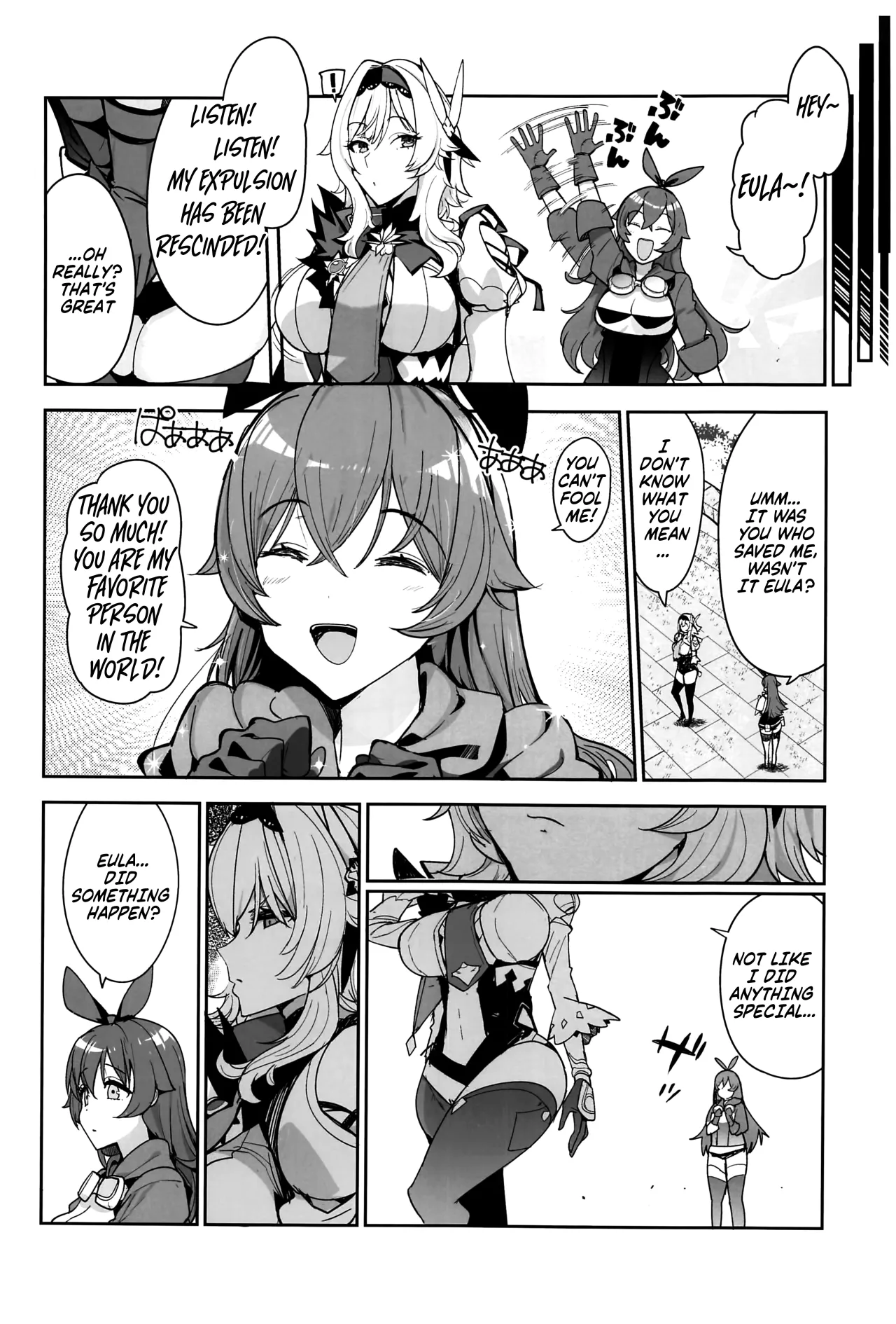 Eula no Konin 10