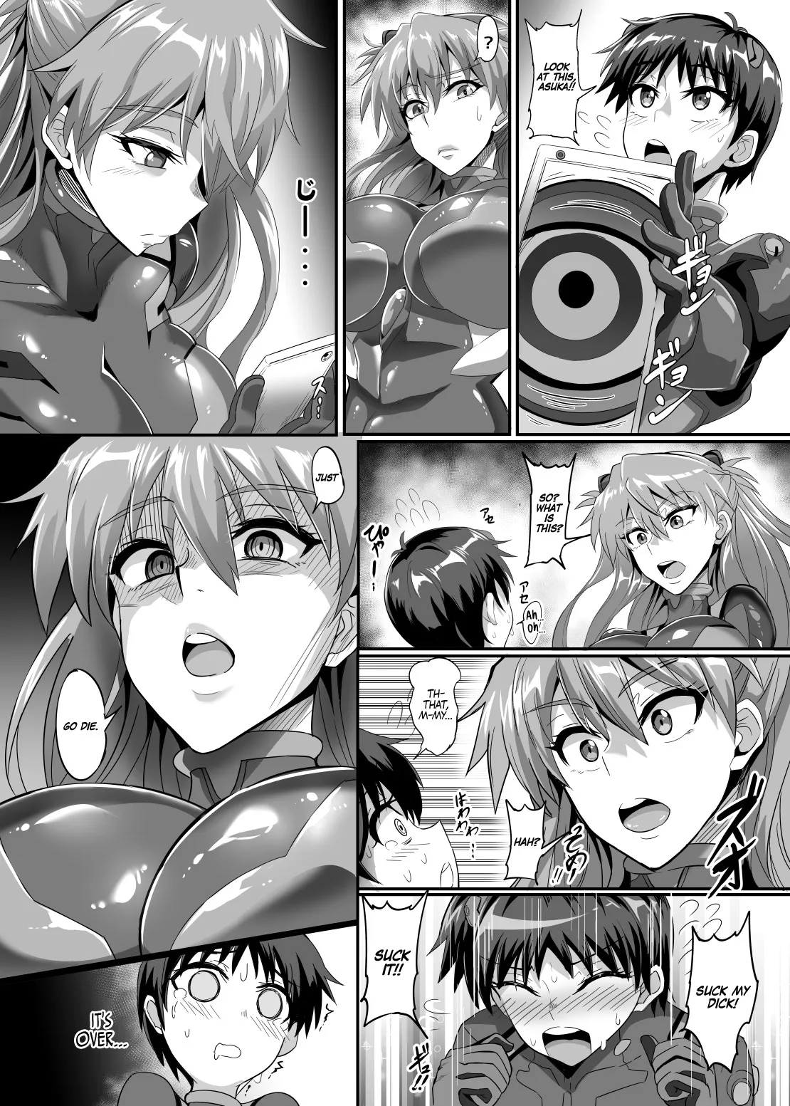 EVA Chikyuukou 6