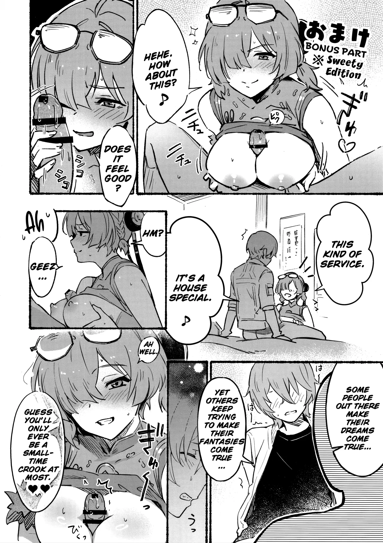 Evelyn-san no Hadaka ga Mitai Hon 19