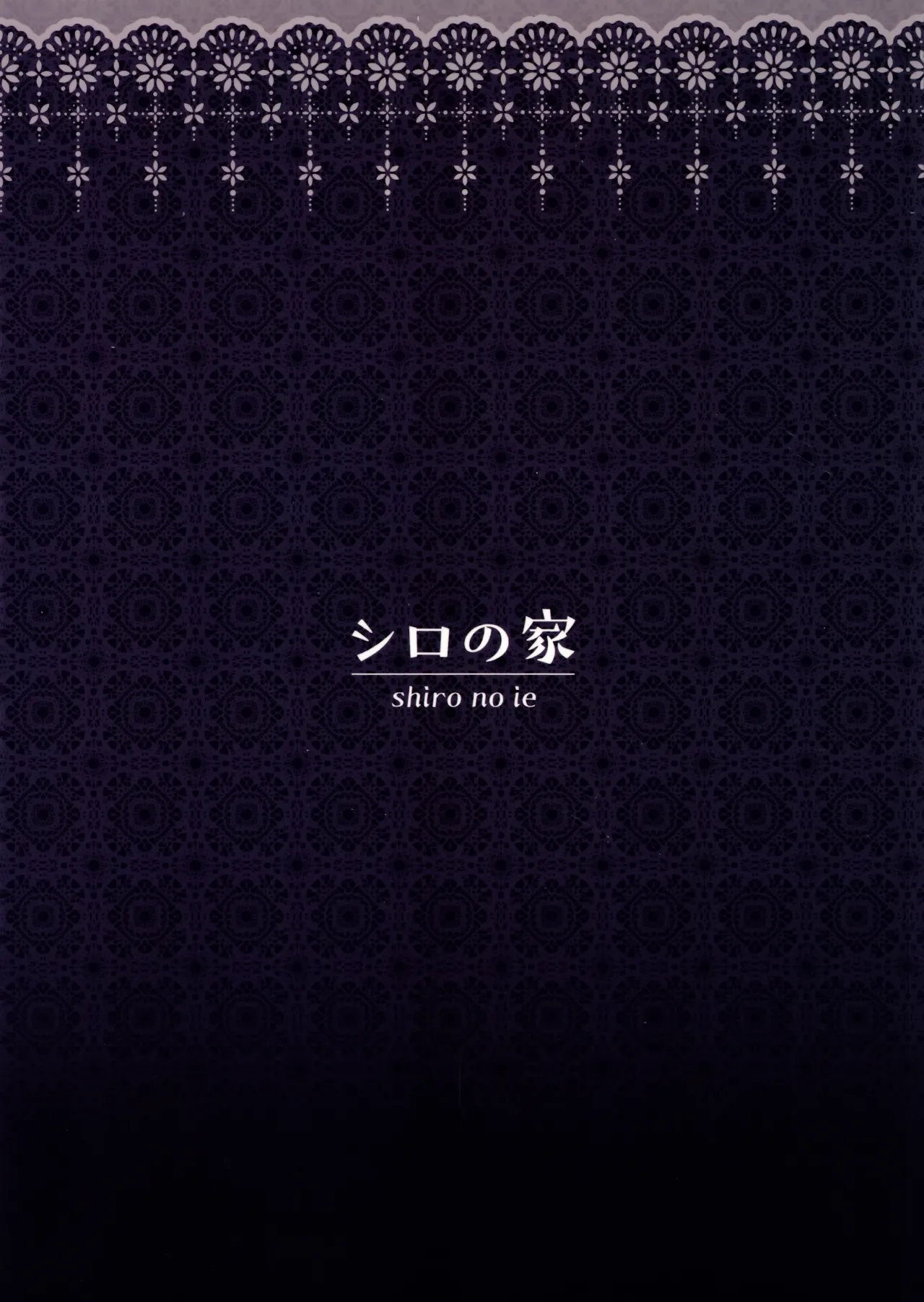 Evelyn-san no Hadaka ga Mitai Hon 22
