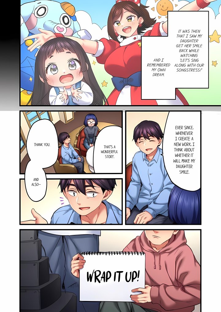 Even an Innocent TV Show Singer Needs Sex… (Uncensored) Chapter 103 - Page 6