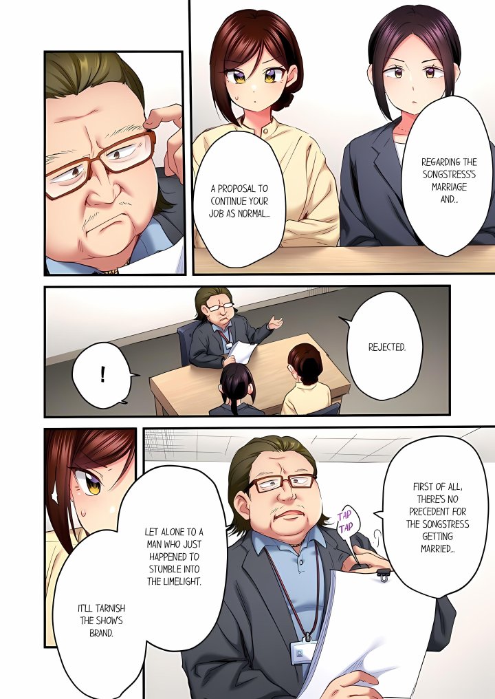 Even an Innocent TV Show Singer Needs Sex… (Uncensored) Chapter 105 - Page 4