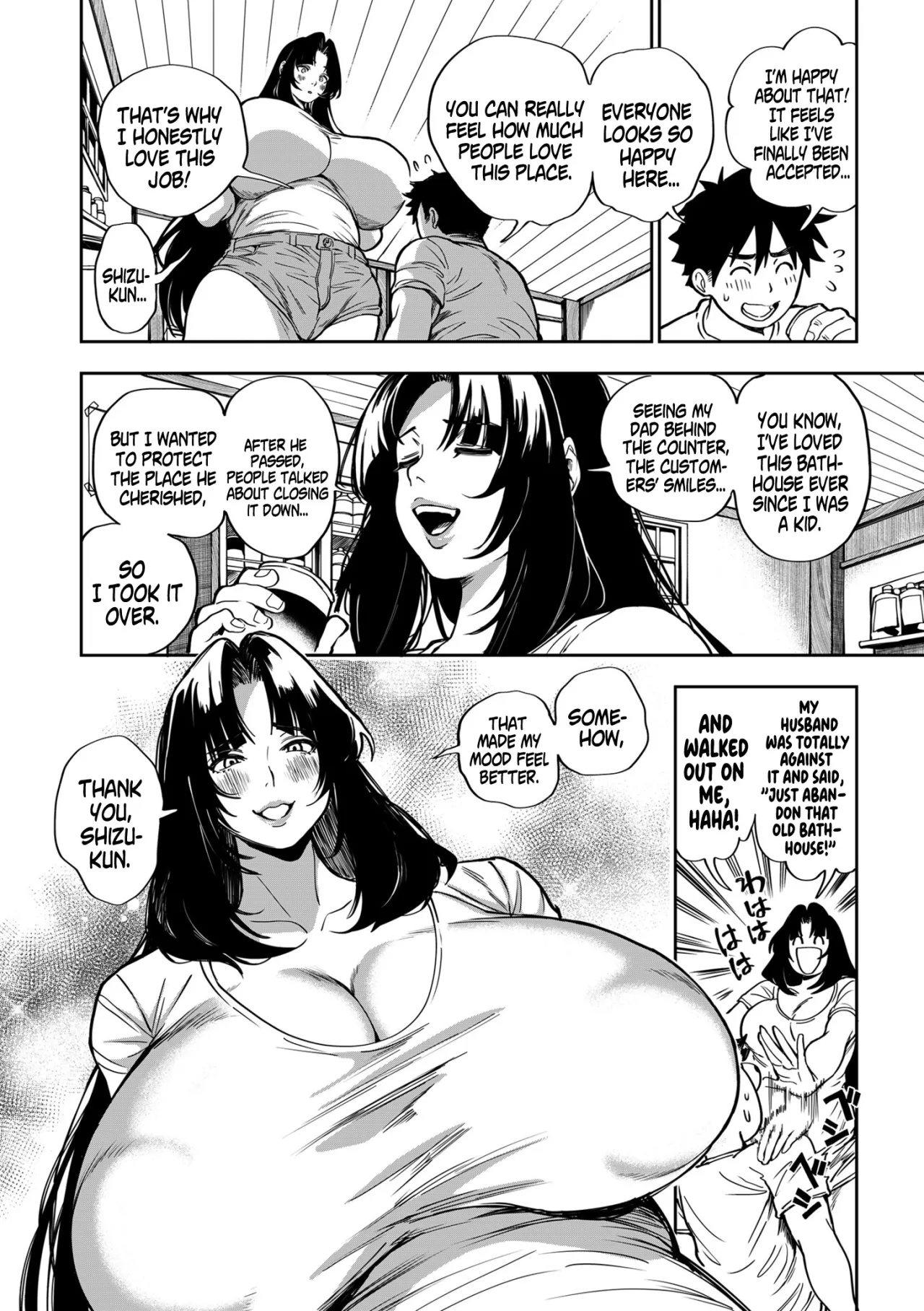 Even Small Love Brings Good Fortune - Chapter 1 11