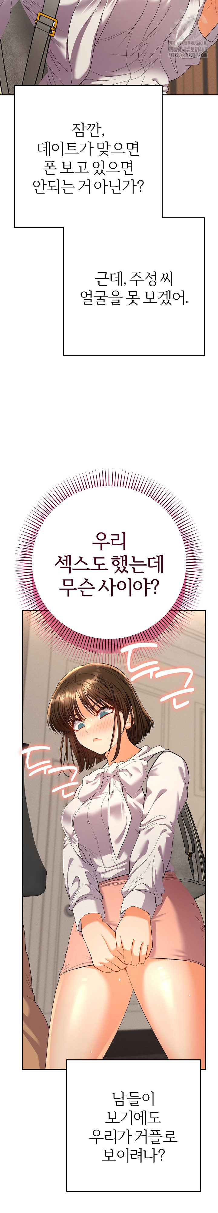 Everyone’s Man Raw 21