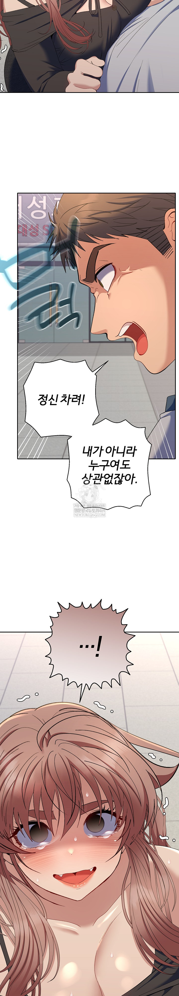 Everyone’s Man Raw 21