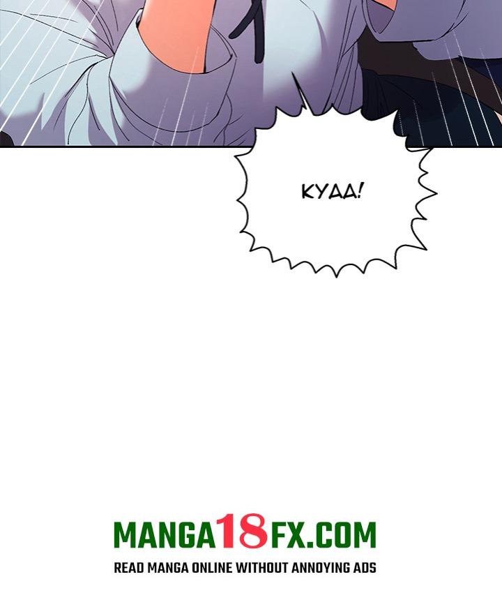 Everyone’s Man 23