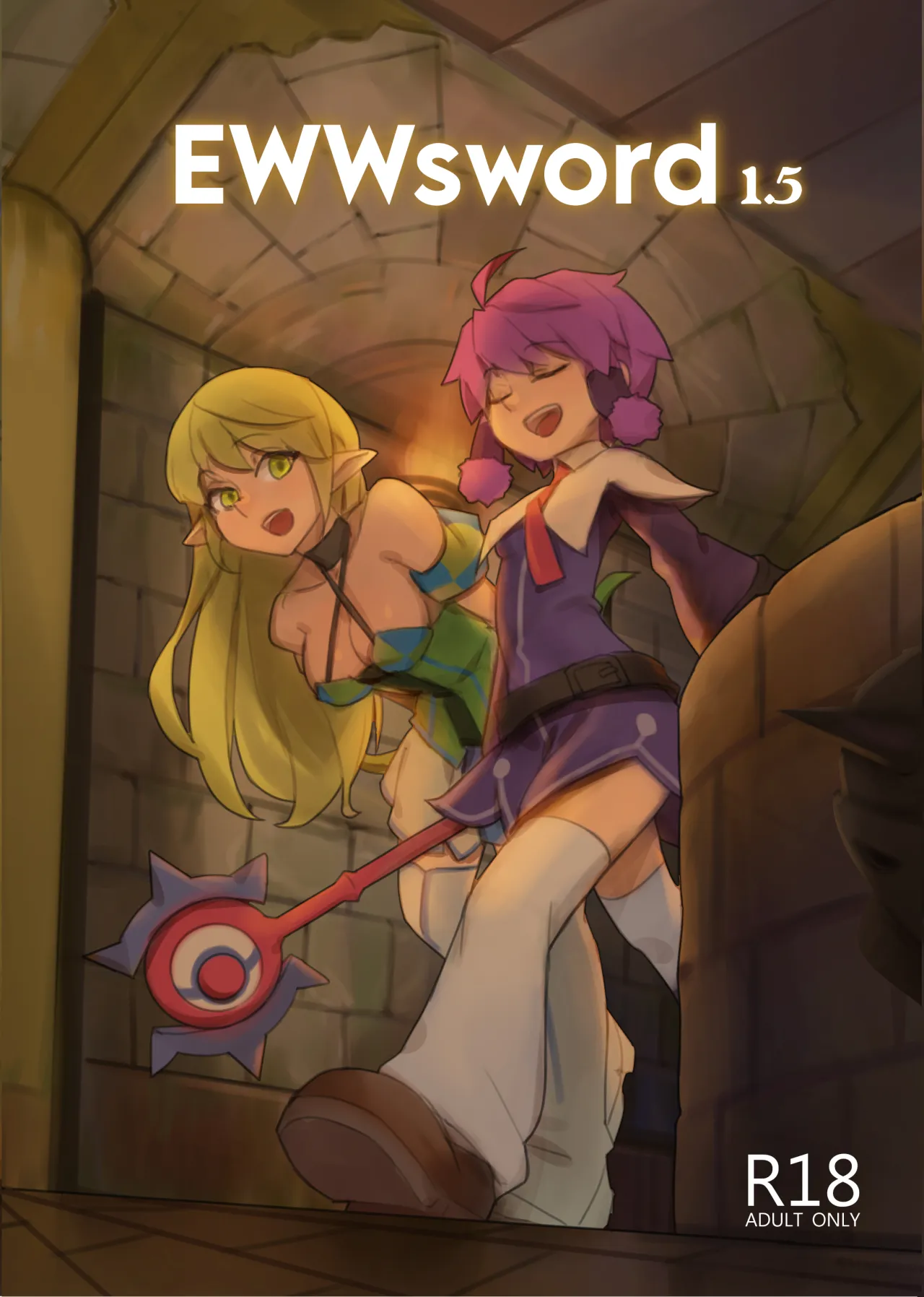 EWWsword 1.5 1
