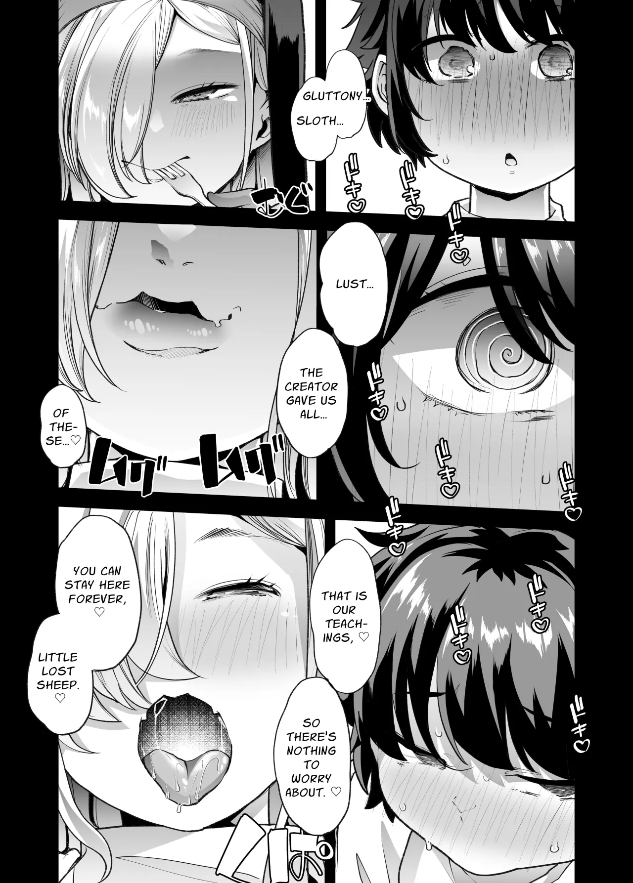 Excessively Protective 11