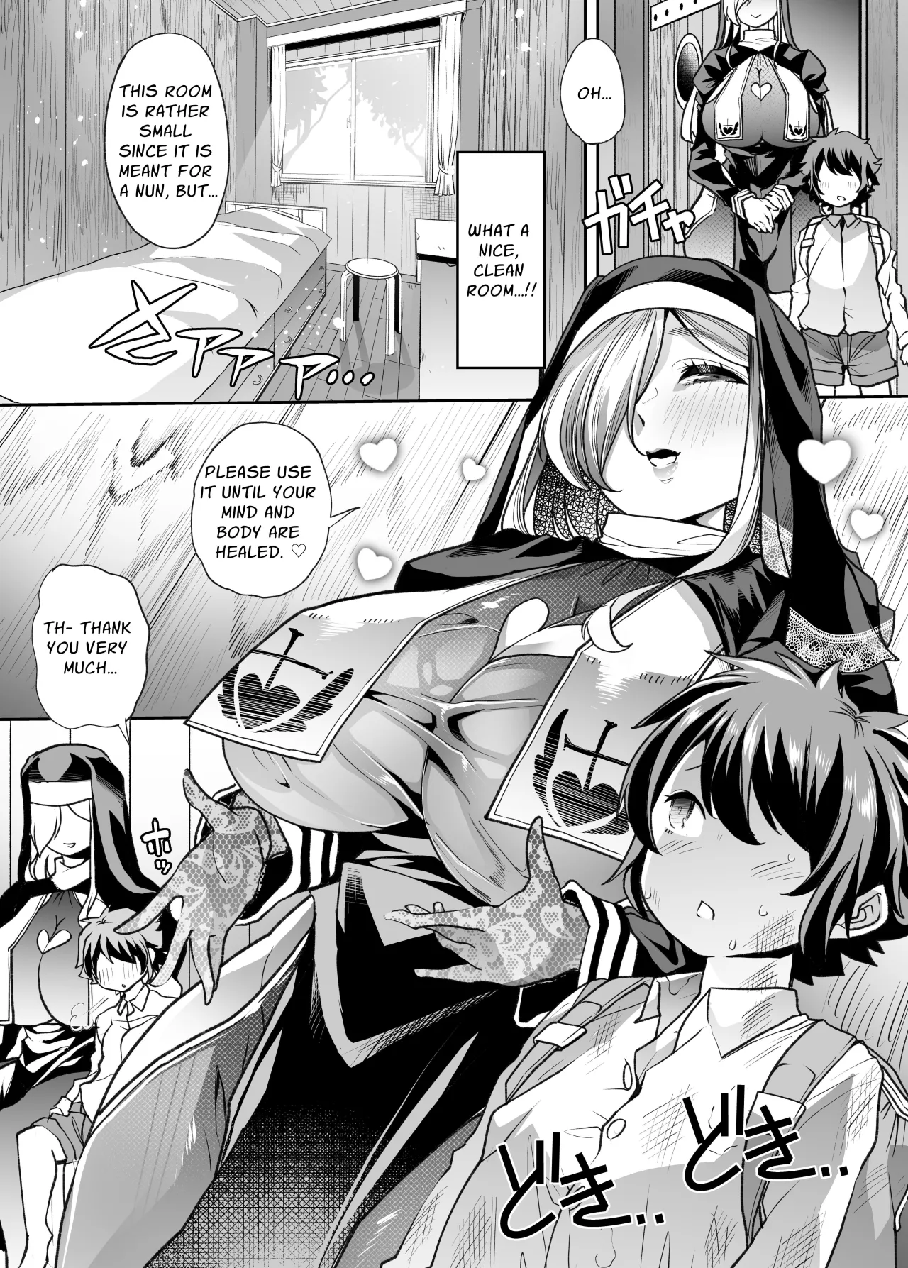 Excessively Protective 7