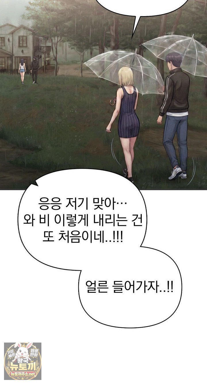 Exchange Couple Travelogue Raw 20