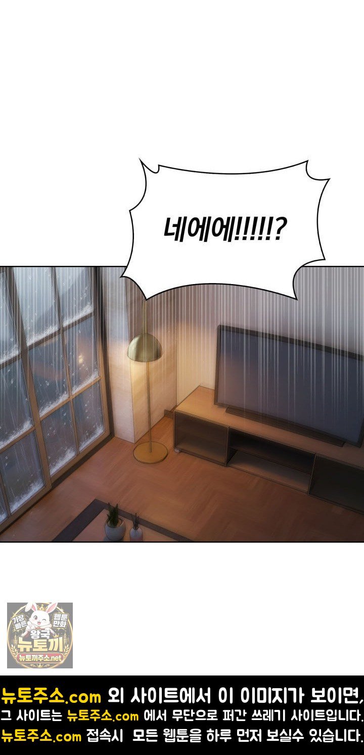 Exchange Couple Travelogue Raw 25