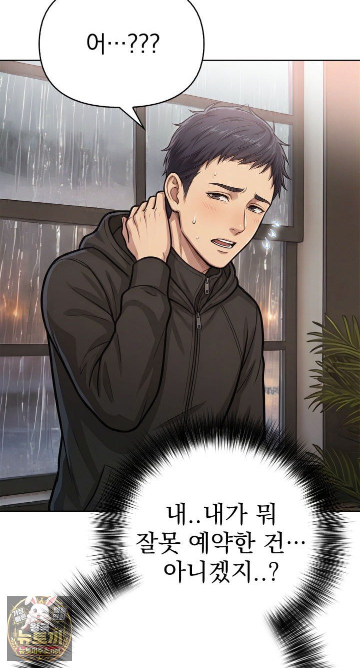 Exchange Couple Travelogue Raw 31