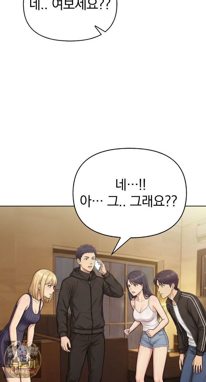 Exchange Couple Travelogue Raw 35