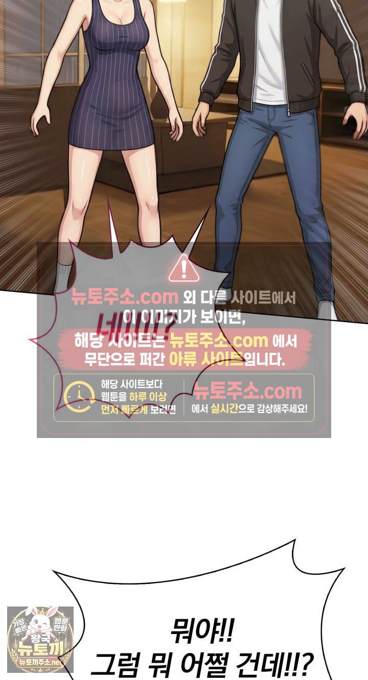 Exchange Couple Travelogue Raw 39