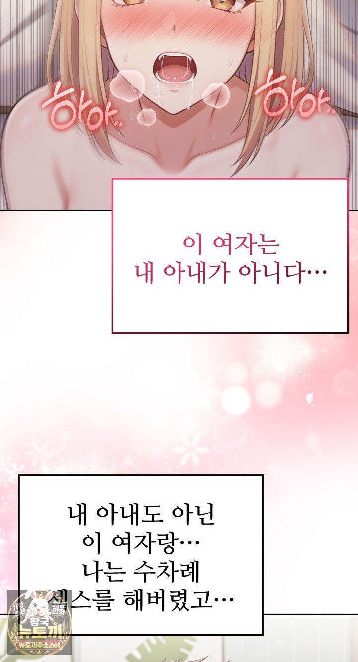 Exchange Couple Travelogue Raw 6