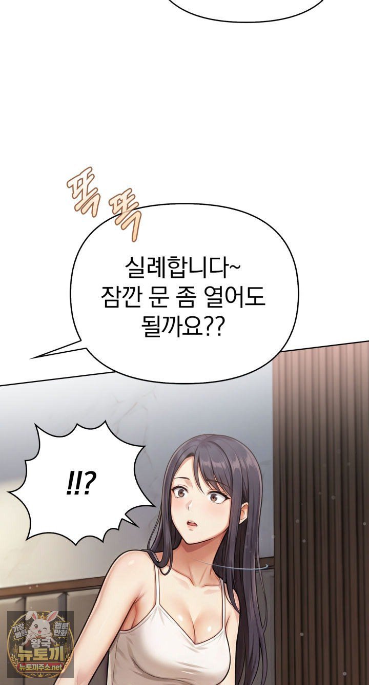 Exchange Couple Travelogue Raw 55