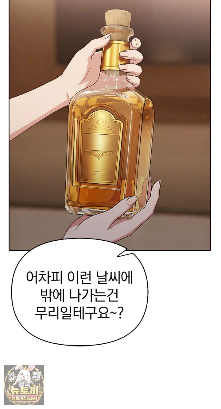 Exchange Couple Travelogue Raw 61