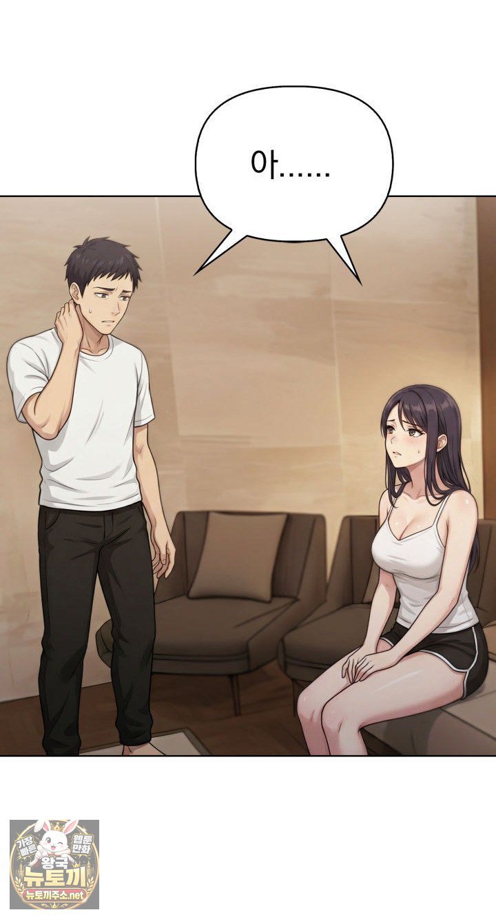 Exchange Couple Travelogue Raw 62