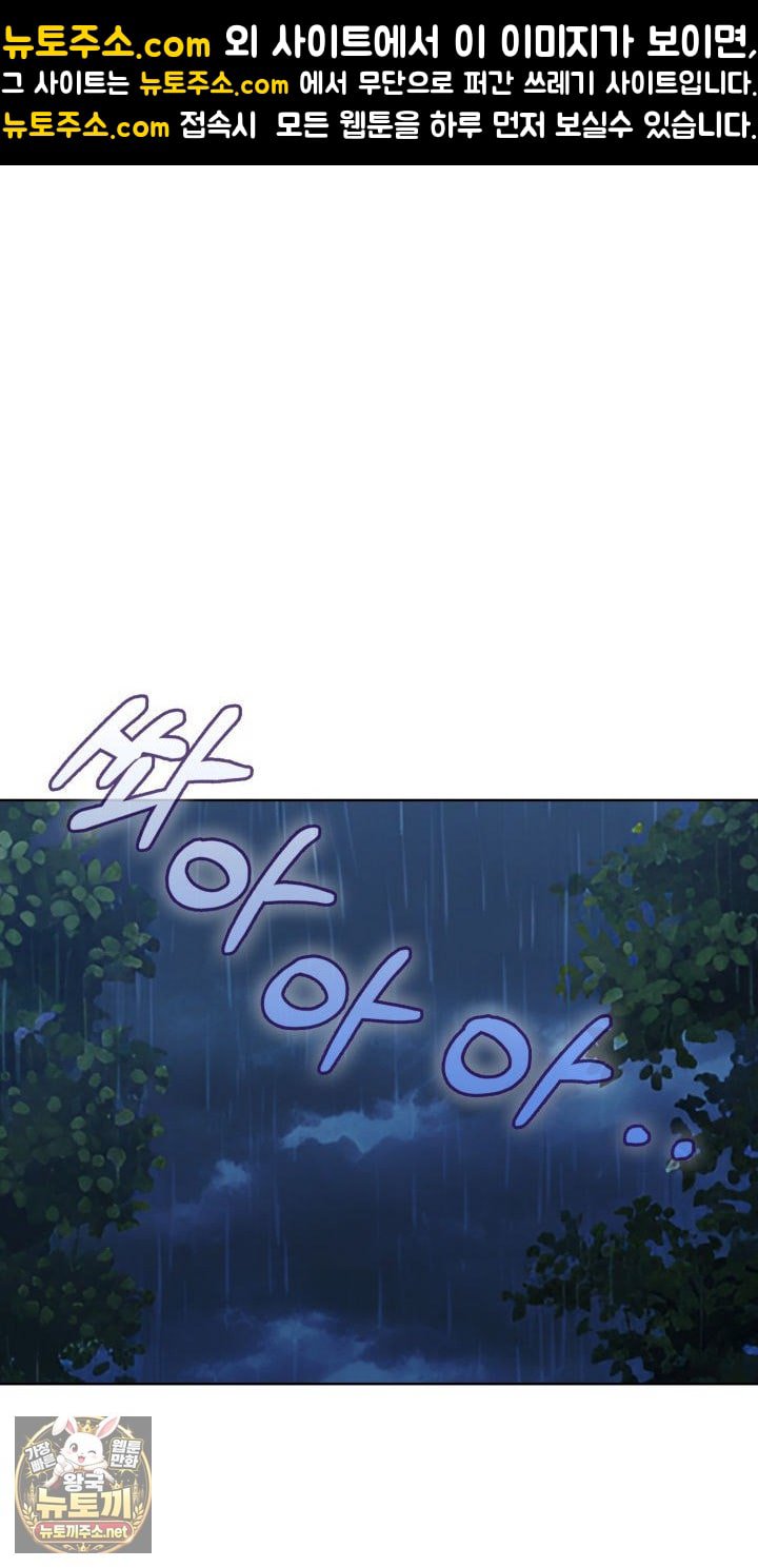 Exchange Couple Travelogue Raw 63