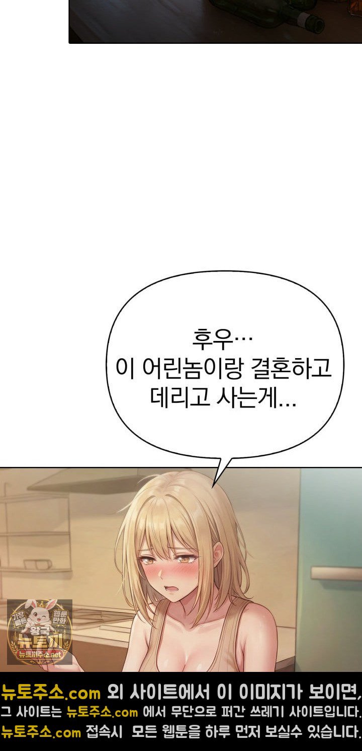 Exchange Couple Travelogue Raw 65