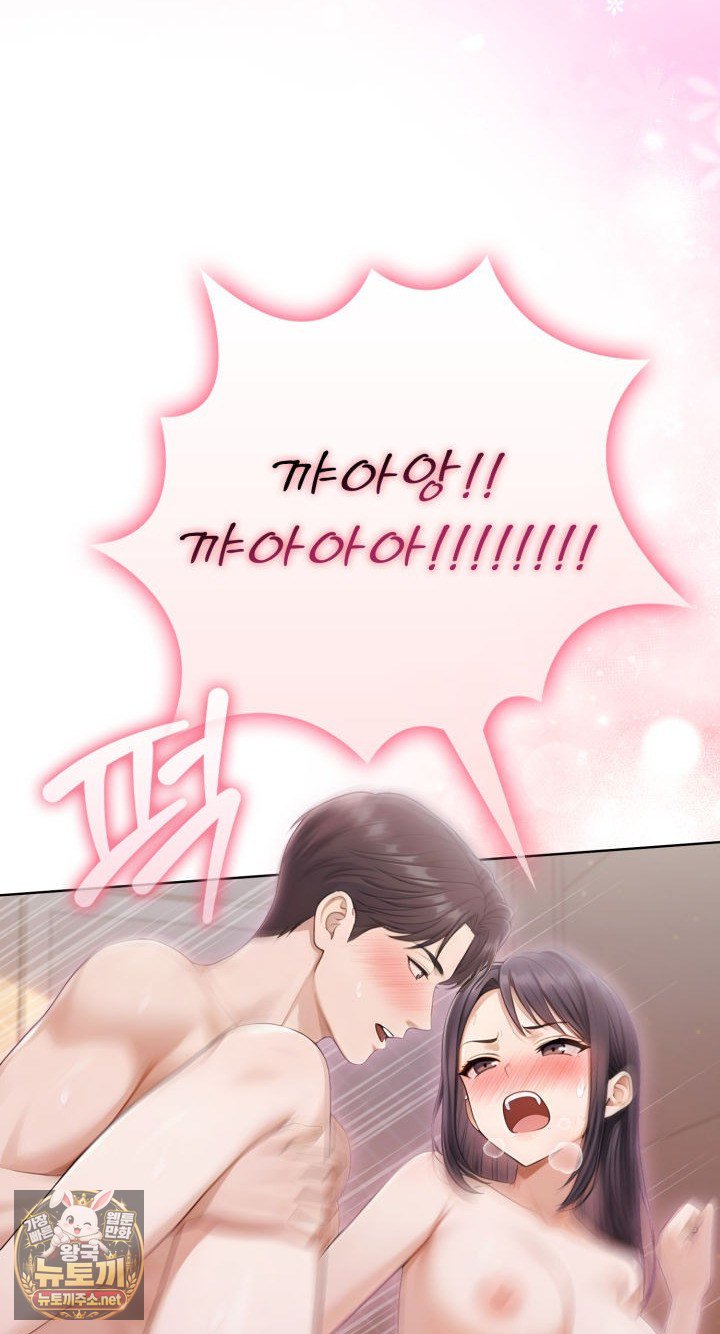 Exchange Couple Travelogue Raw 8