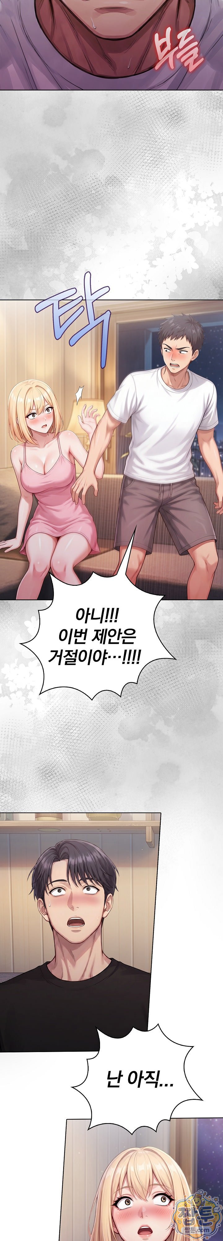 Exchange Couple Travelogue Raw 15