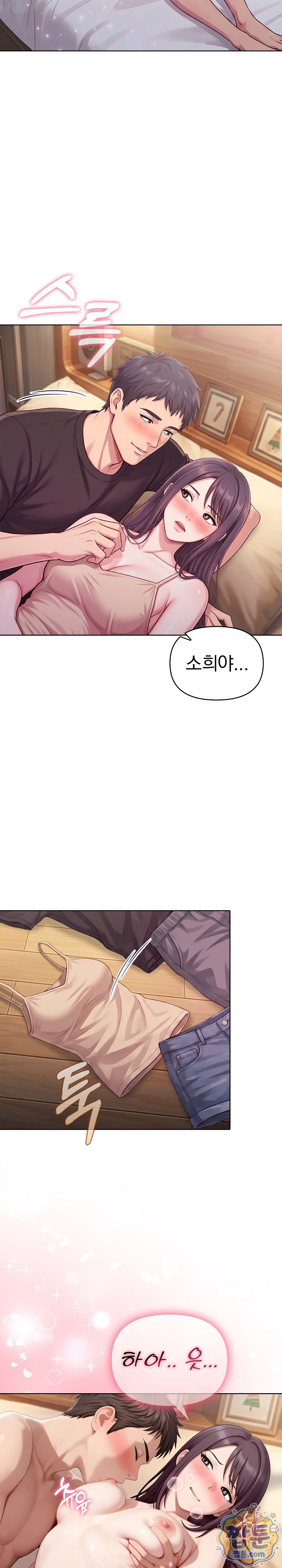 Exchange Couple Travelogue Raw 13