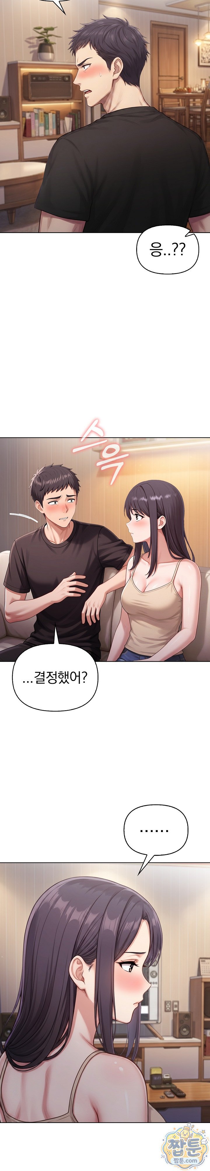 Exchange Couple Travelogue Raw 6