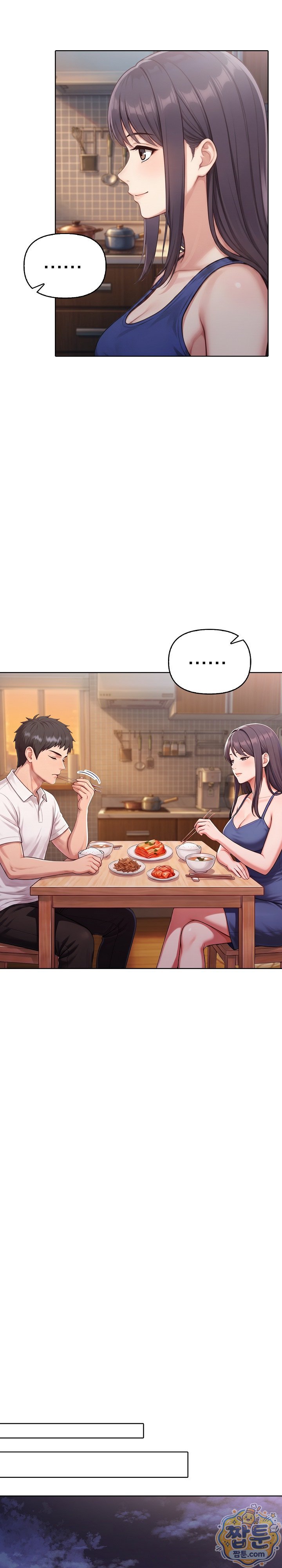 Exchange Couple Travelogue Raw 21