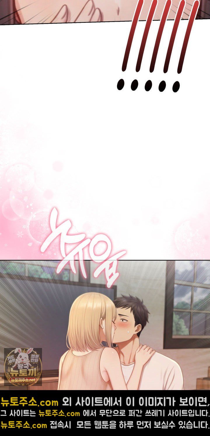 Exchange Couple Travelogue Raw 14