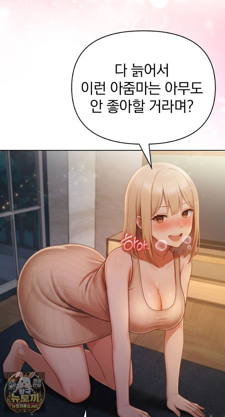 Exchange Couple Travelogue Raw 31