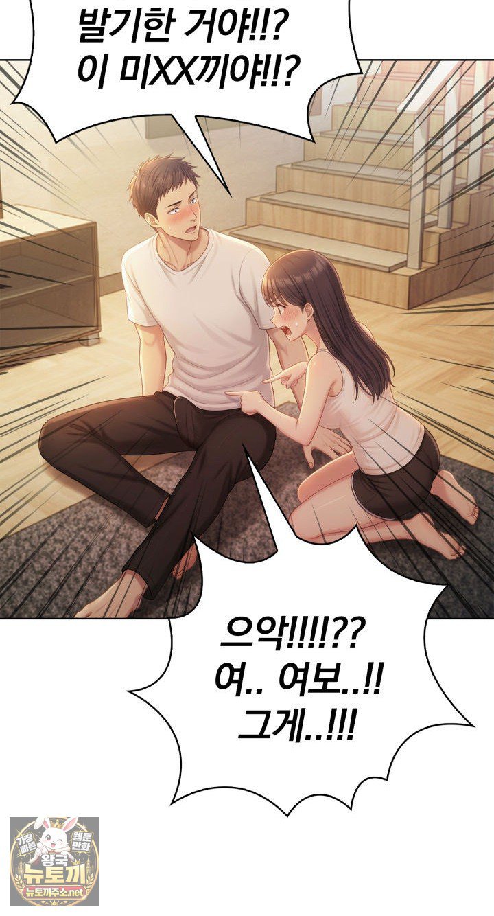 Exchange Couple Travelogue Raw 35