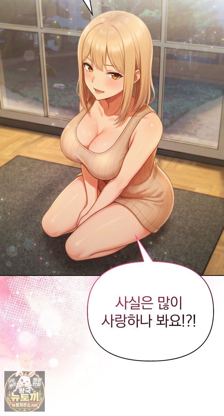 Exchange Couple Travelogue Raw 38