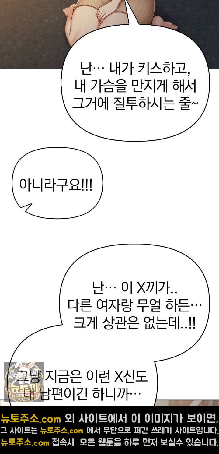 Exchange Couple Travelogue Raw 41