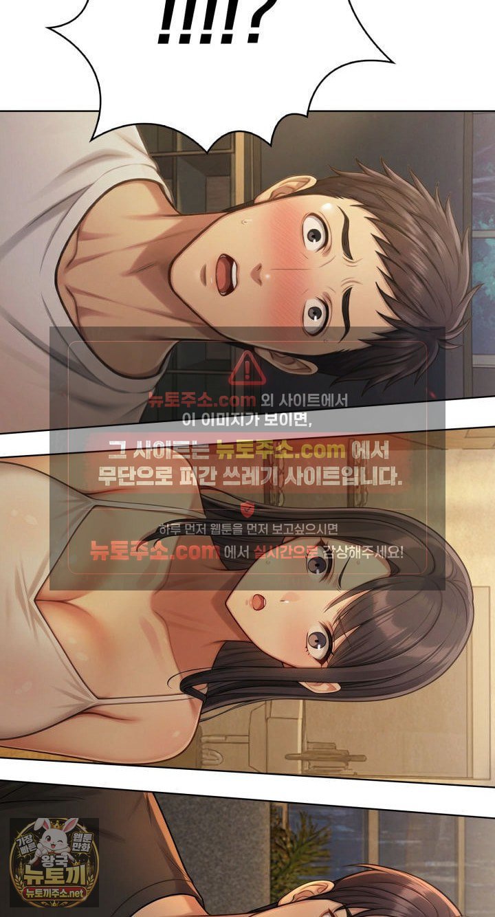 Exchange Couple Travelogue Raw 54
