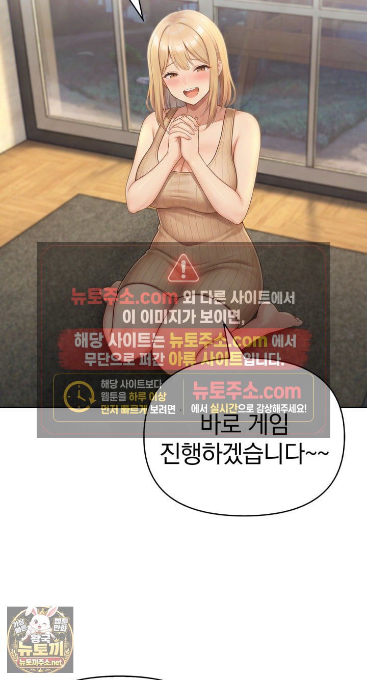 Exchange Couple Travelogue Raw 56