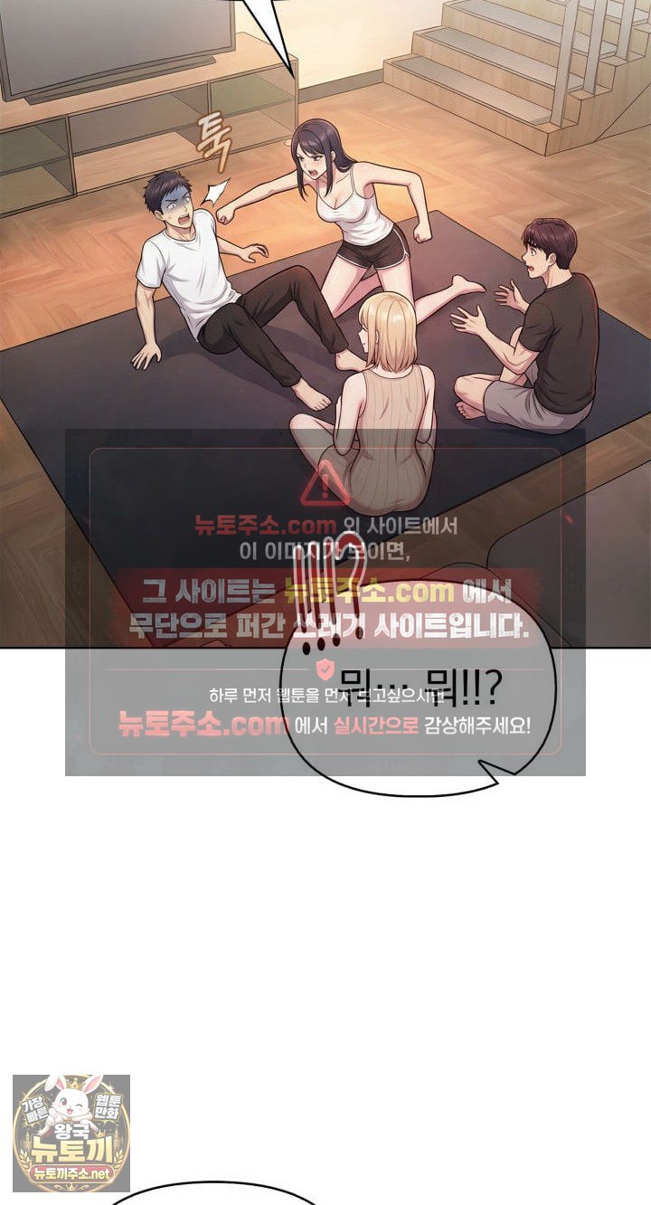 Exchange Couple Travelogue Raw 67